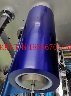 议价蓝膜 SPV224RT 日东nitto 原装进口 180mm 230mm 300mm等宽￥