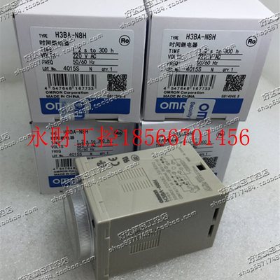 议价H3BA-N8H AC220V DC24V AC110V 延时继电器 全新原装正品 ￥