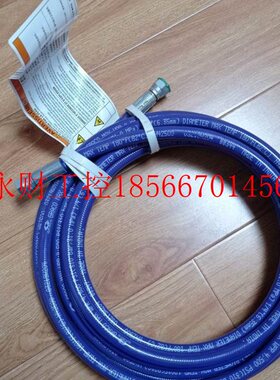 议价美国GRACO固瑞克 4500psi高压管 专用防腐蚀油漆310bar涂￥