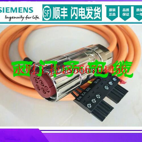 议价6FX5002/8002-5CS26/5CN26-1AF0 西门子 动力电缆￥