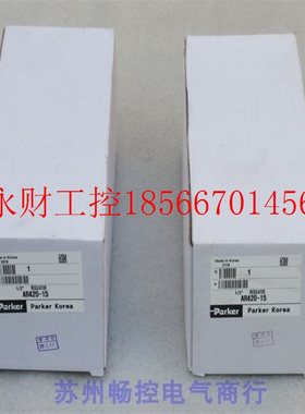 议价*全新派克Parker调压阀 AR420-15 现货￥