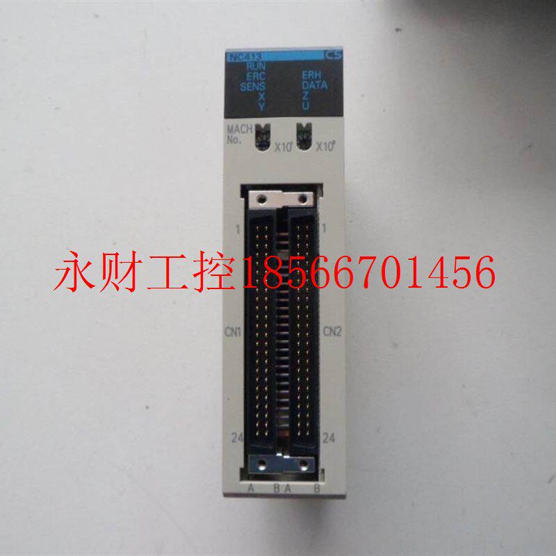 议价欧姆龙PLC CS1W-NC413 设备 九成新 销售 现货