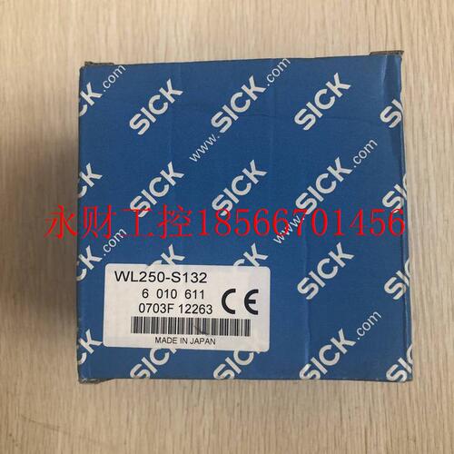 议价促销 全新 SICK 施克 WL250-S132 (6010611) 实物照片￥