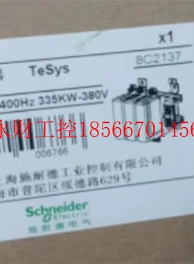 议价施耐德接触器LC1D620M7C 全新原装￥