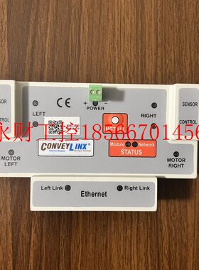 议价德马滚筒网络控制器CONVEY LINX成色好发货商品￥