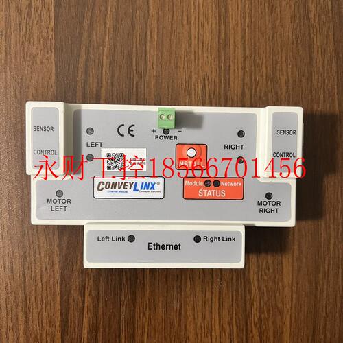 议价德马滚筒网络控制器CONVEY LINX成色好发货商品￥