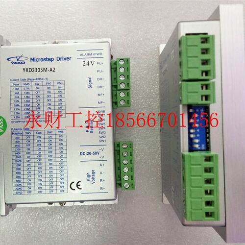 议价研控 (YAKO) 全新两相步进电机驱动器YKD2305M-A2 DC24V控￥