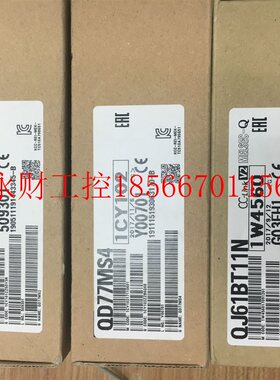 议价全新原装正品三菱定位模块 QD77MS2 QD77MS4 QJ61BT11N 现￥