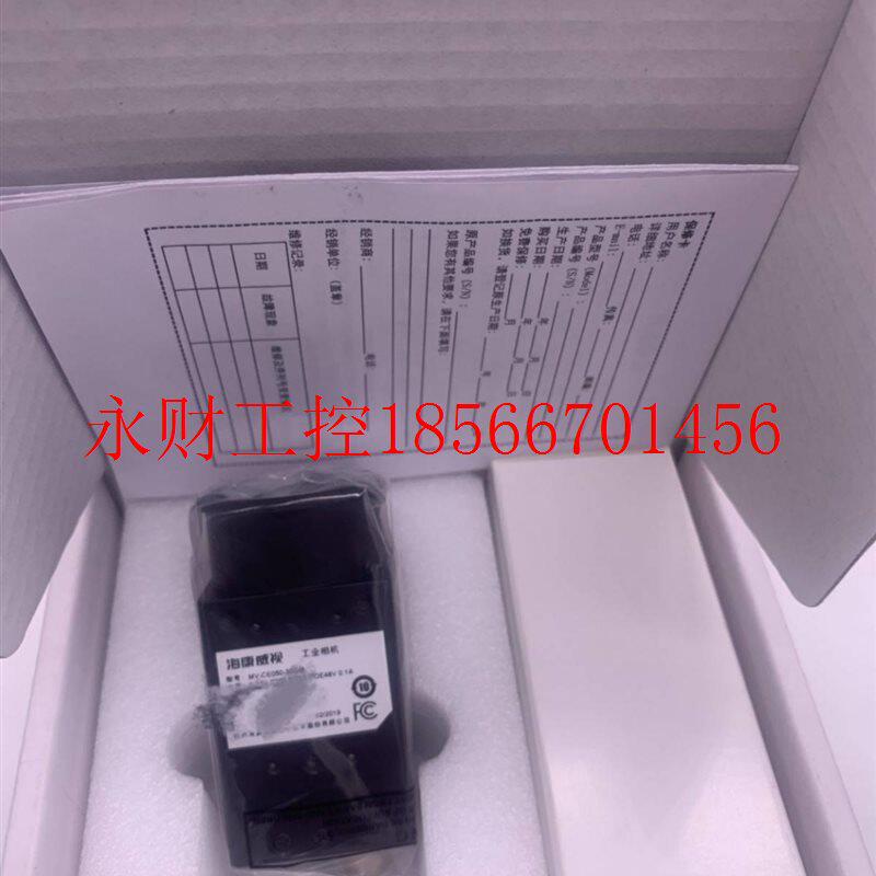 议价海工业相机V-CEM0503-0GM MV-CEWZM2康00-10GM￥