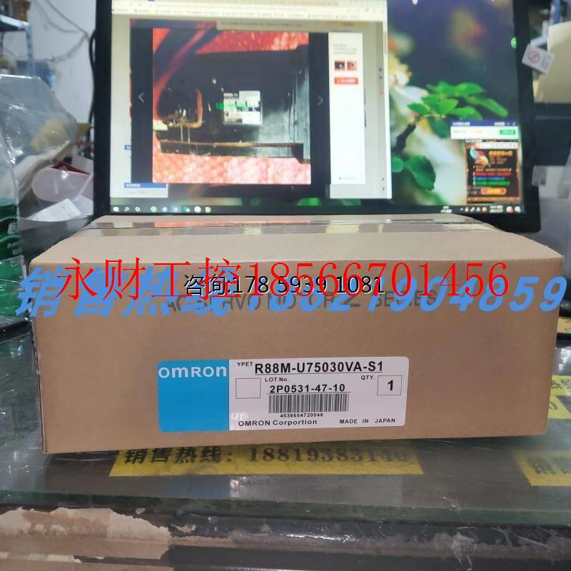 议价R88M-U75030VA-S1欧姆龙伺服 原装进口 现货销