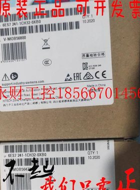 议价6ES7241 6ES7 241-1CH30-1XB0 CB1241 1CH32-0XB0 CM1241西￥