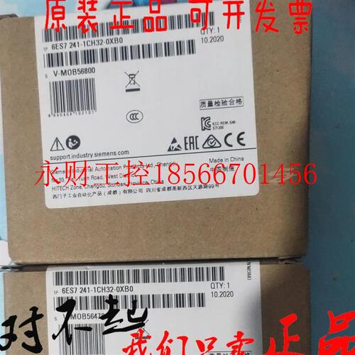 议价6ES7241 6ES7 241-1CH30-1XB0 CB1241 1CH32-0XB0 CM1241西￥