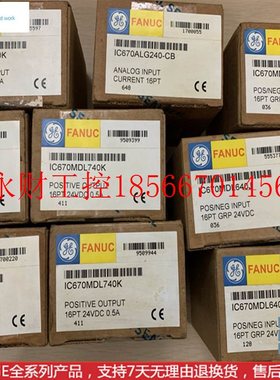 议价IC670CHS002 IC670CHS004全新GE底座现货￥