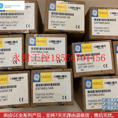 议价IC670CHS002 IC670CHS004全新GE底座现货￥