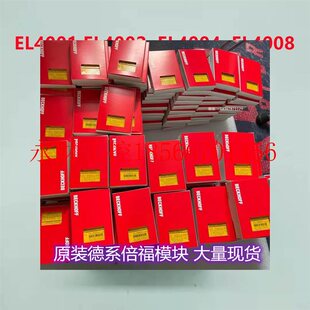 议价EL4001 EL4002 EL4004 EL4008德国倍福模块全新原装现货￥