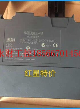 议价原装成色新SM332,6ES7 332-5HD01-0AB0,6ES7332-5HD01-0AB0￥