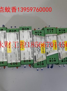 议价菲尼克斯电源2766821￥