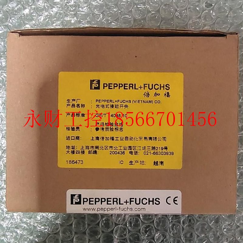 议价PEPPERL+FUCHS倍加福186473原￥
