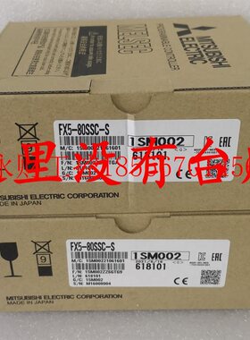 议价三菱以太网模块PLC FX5U系列8轴定位模块 FX5-80SSC-S全新￥