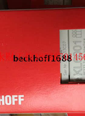 议价全新请询价beckhoff/KL6001/KL6021/KL6211/KL6031/KL605￥