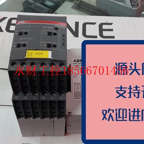 议价正品ABB继电器CM-MPN.52SCM-IWN.5PCM-IWN.5原装质量保证￥