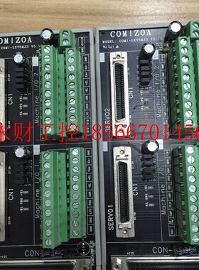 议价COMI-LXT5MJ3 CB-PRS-SE1.5 PRS-SE2 PDS-FM1 FM2 COMIZOA￥