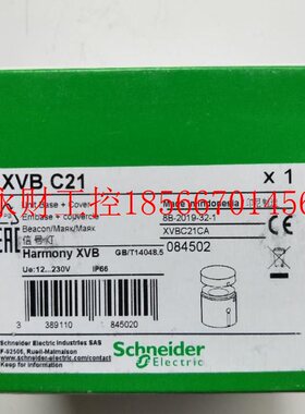 议价全新 施耐德 XVB-C21 XVB C21 实物拍摄￥