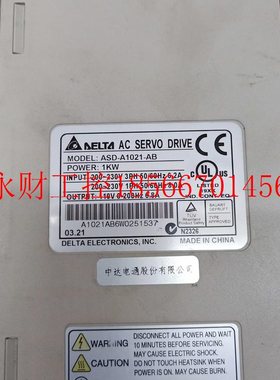 议价AS0D-A021-AB台达YIG驱动器1100W成色议漂亮测试包好质保三￥