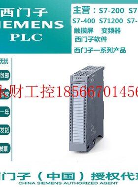 议价6ES7521-7EH00-0AB0西门子S7-1500数字量模块6ES7 521-7EH0￥