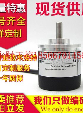 议价热销EB38B6-H4HR-200编码器-2048-360-500-600-1000-2000-2￥