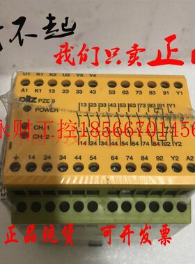议价皮尔兹pilz安全继电器PILZ 774150 PZE 9 24VDC/774148/200￥
