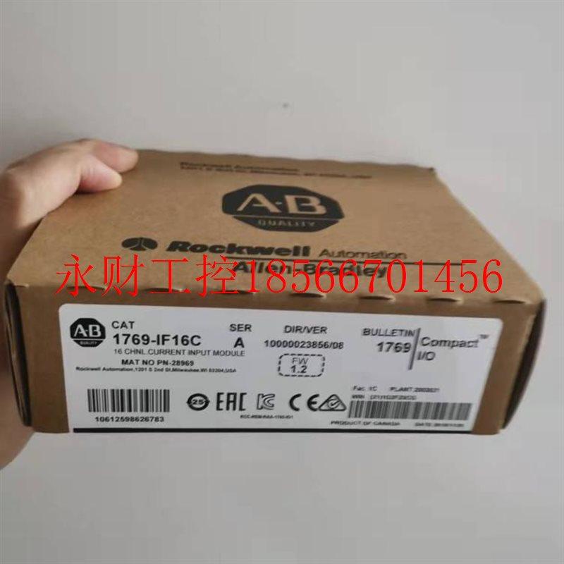 议价AB 1769-IA8I  1769-IF16C   罗克韦尔PLC工控模块￥,搬运/仓储/物流设备,叉车配件,淘宝优惠券,粉丝福利购,淘宝优惠卷