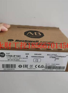 议价AB 1769-IA8I  1769-IF16C   罗克韦尔PLC工控模块￥