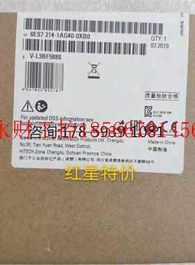 议价CPU1214C 6ES7 214-1BG40-1AG40-1HG40-0XB0-OXB0 原装西门￥