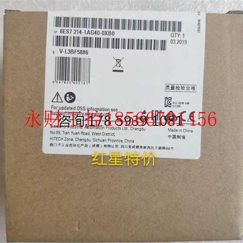议价CPU1214C 6ES7 214-1BG40-1AG40-1HG40-0XB0-OXB0 原装西门￥