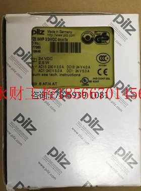 议价777583 PZE X4VP 3/24VDC 4n/o fix 全新原装皮尔兹 PILZ ￥