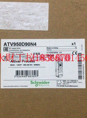 议价ATV950D90N490KW变频器全新原装ATV950D90N4E￥