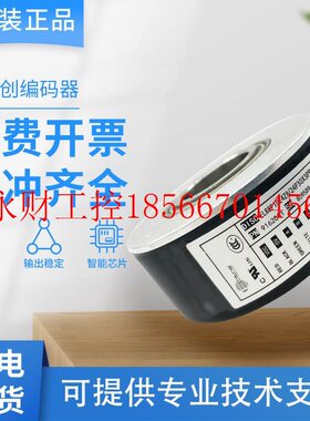 议价全新原装正品意尔创编码器EL88P1024Z8/24P30X3PR 2000￥