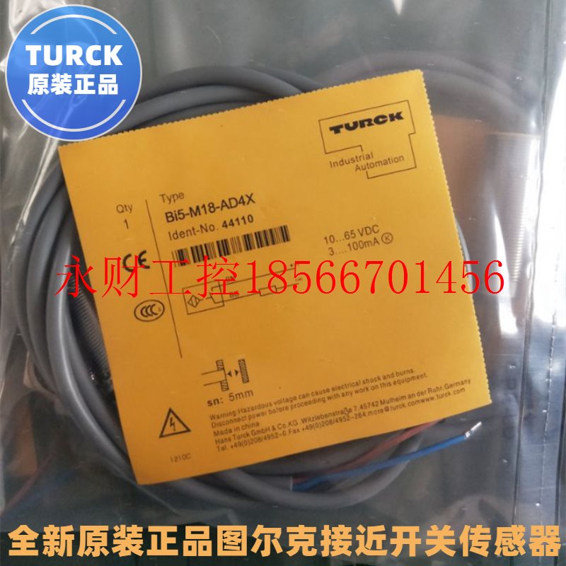 议价原装德国图尔克传感器 NI3-M08-AP6X-V1131  BI2-EG08-AP6X￥