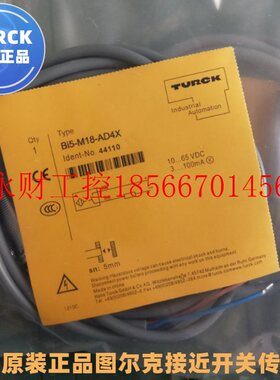 议价原装德国图尔克传感器 NI3-M08-AP6X-V1131  BI2-EG08-AP6X￥