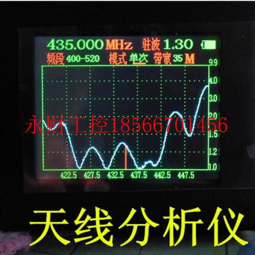 议价天线分析仪 天线测试仪 驻波测试 SWR 天线驻波测试￥
