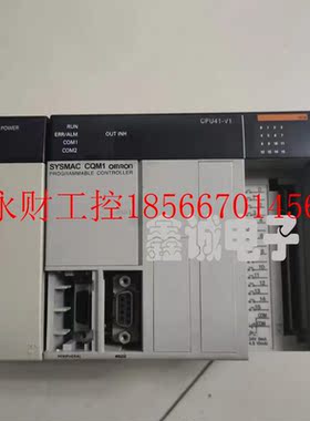 议价欧姆龙 PA203+CPU41-V1￥