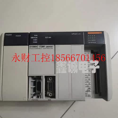议价欧姆龙 PA203+CPU41-V1￥