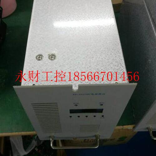 议价厂家销售RT05A230X直流开关电源充电模块￥