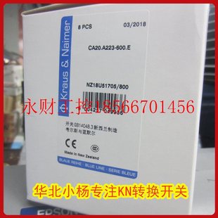 fs1 600 奥地利蓝系列转换开关 全新￥ 议价Cg4 n系列 A718