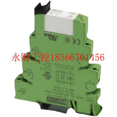 议价MINI MCR-2-UI-I-OLP - 2902061菲尼克斯无源隔离器 - 全￥
