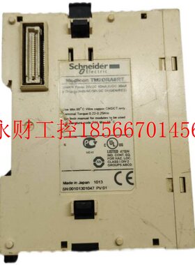 议价原装日本 施耐德 TM2DDI8DT TM2DRA8RT PLC输入输出扩展模￥
