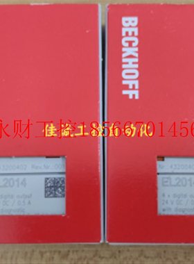 议价现货EL2014  ECKHOFF倍福模块 ￥