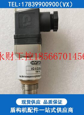 议价全新原装HYDAC贺德克 VD 5 D.0/-L24 VD5D.0/-L24 现货￥