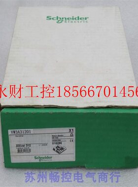 议价*全新施耐德Schneider变频器附件 VW3A31201 现货￥